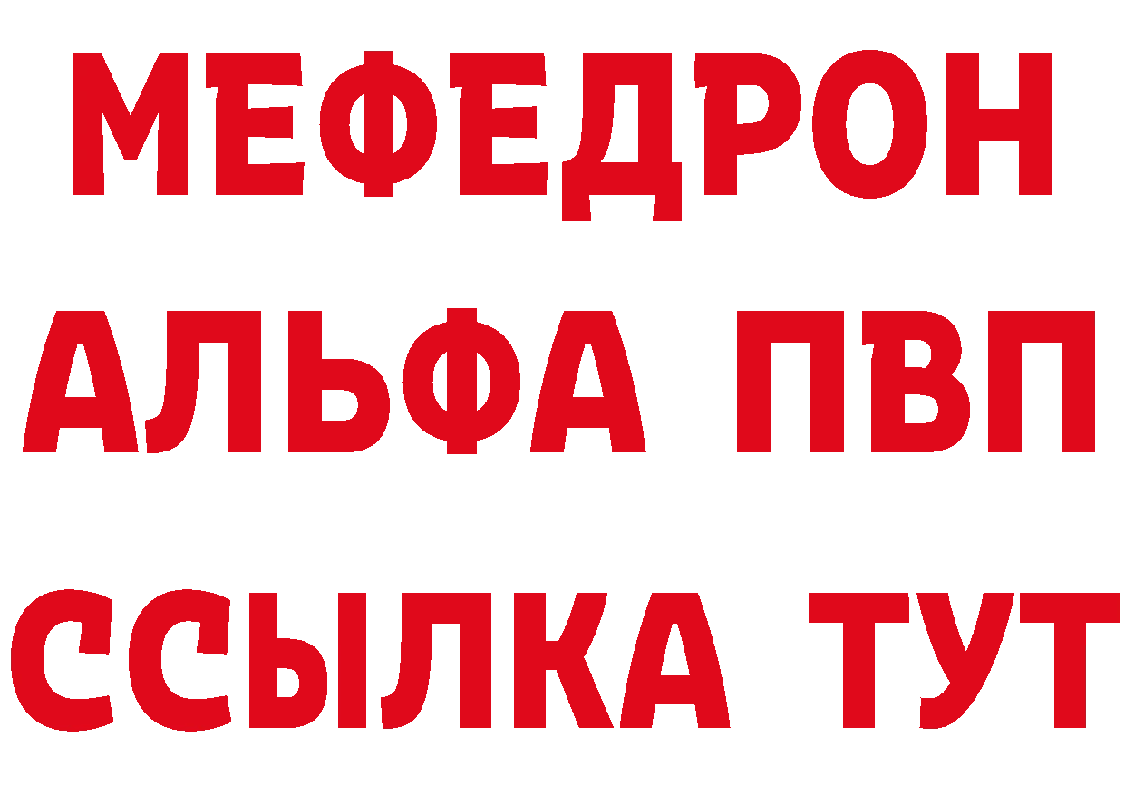 Наркотические вещества тут  наркотические препараты Бузулук