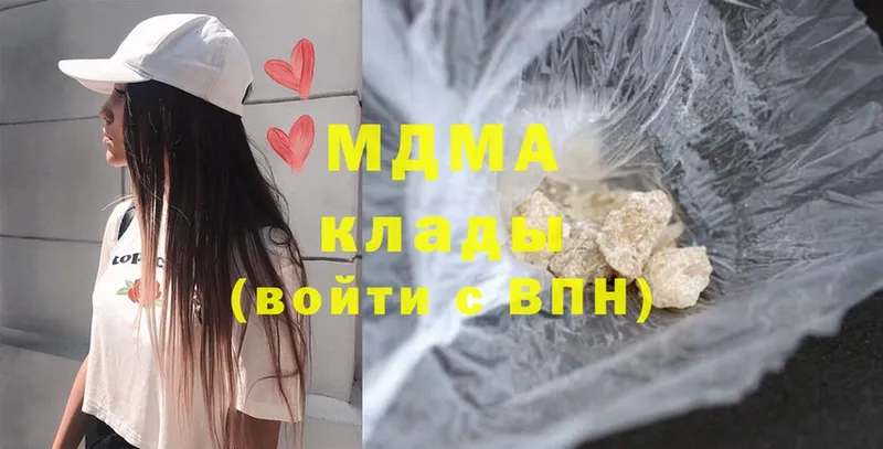 МДМА crystal  Бузулук 